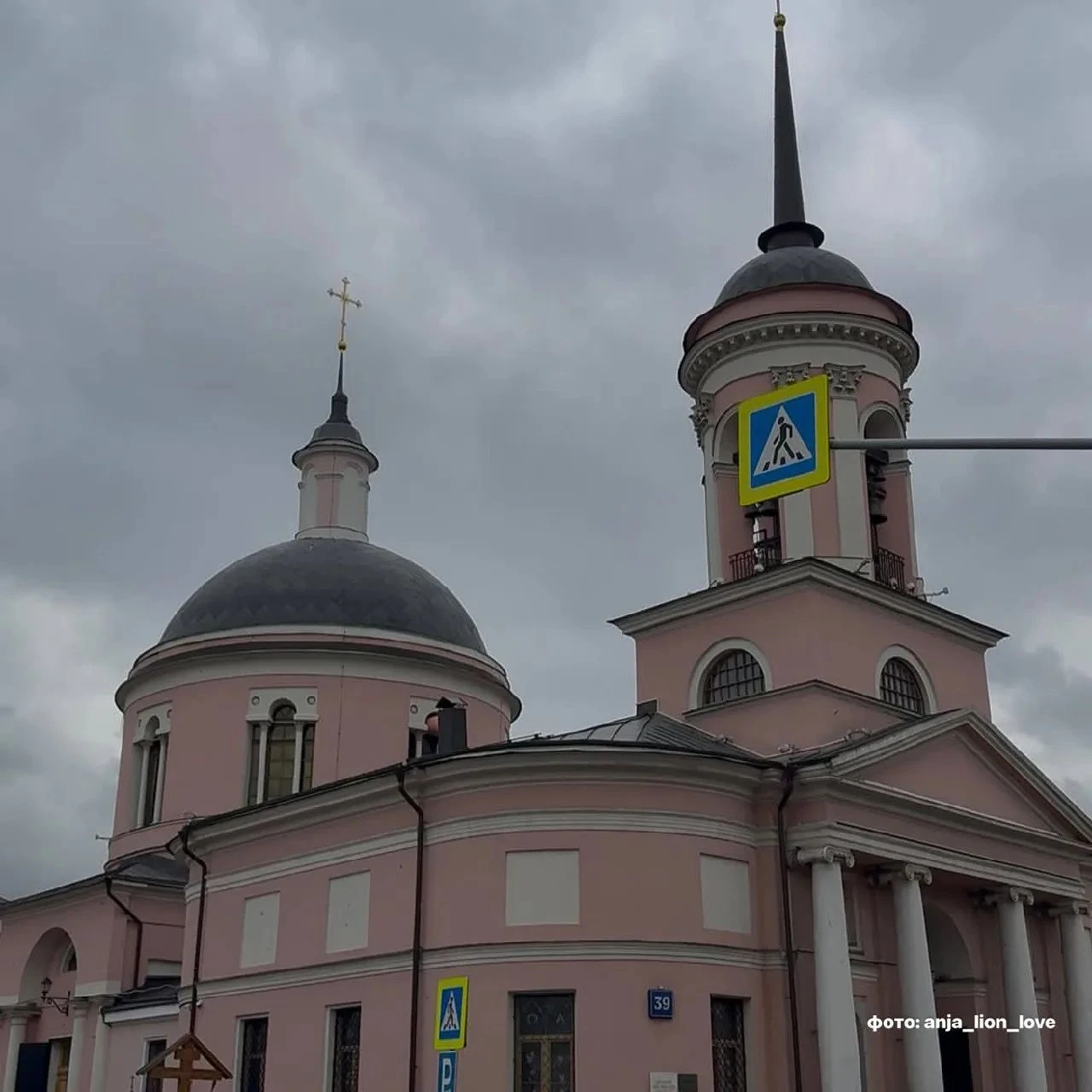 ⛪ Большая Ордынка — единственная улица Москвы, где в советское время не снесли ни одного храма. Все три церкви - изображение