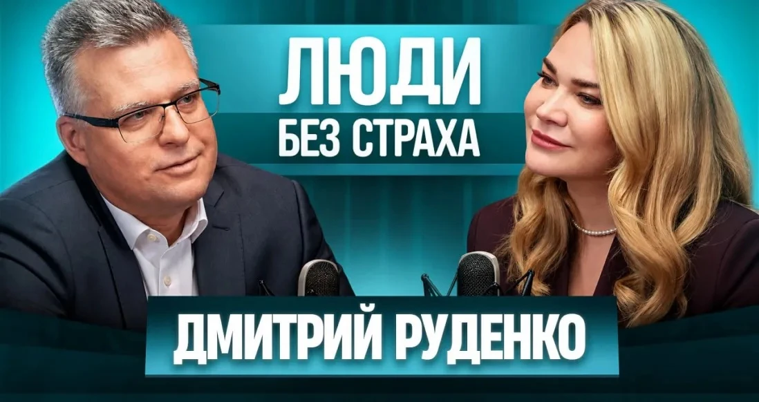 Генеральный директор, председатель правления «Абсолют Страхование» Дмитрий Руденко поделился своим подходом к - изображение