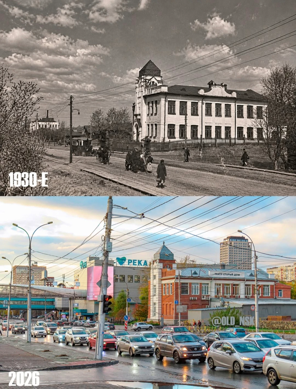 #новосибирск - изображение