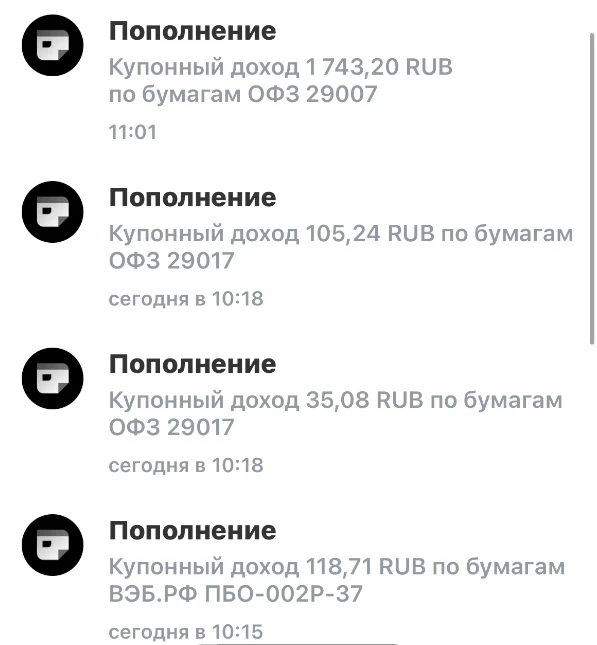 В сентябре мне на счет должно придти 4,2 тыс рублей (не самый прибыльный месяц от купонов / дивидендов), но - изображение
