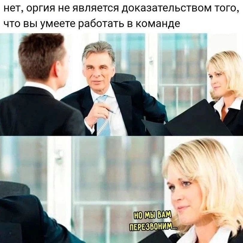 Зачем сотруднику команда? Интеграция в команду нужна сотруднику, чтобы: 🍓ускорить адаптацию — быстрее понять - изображение