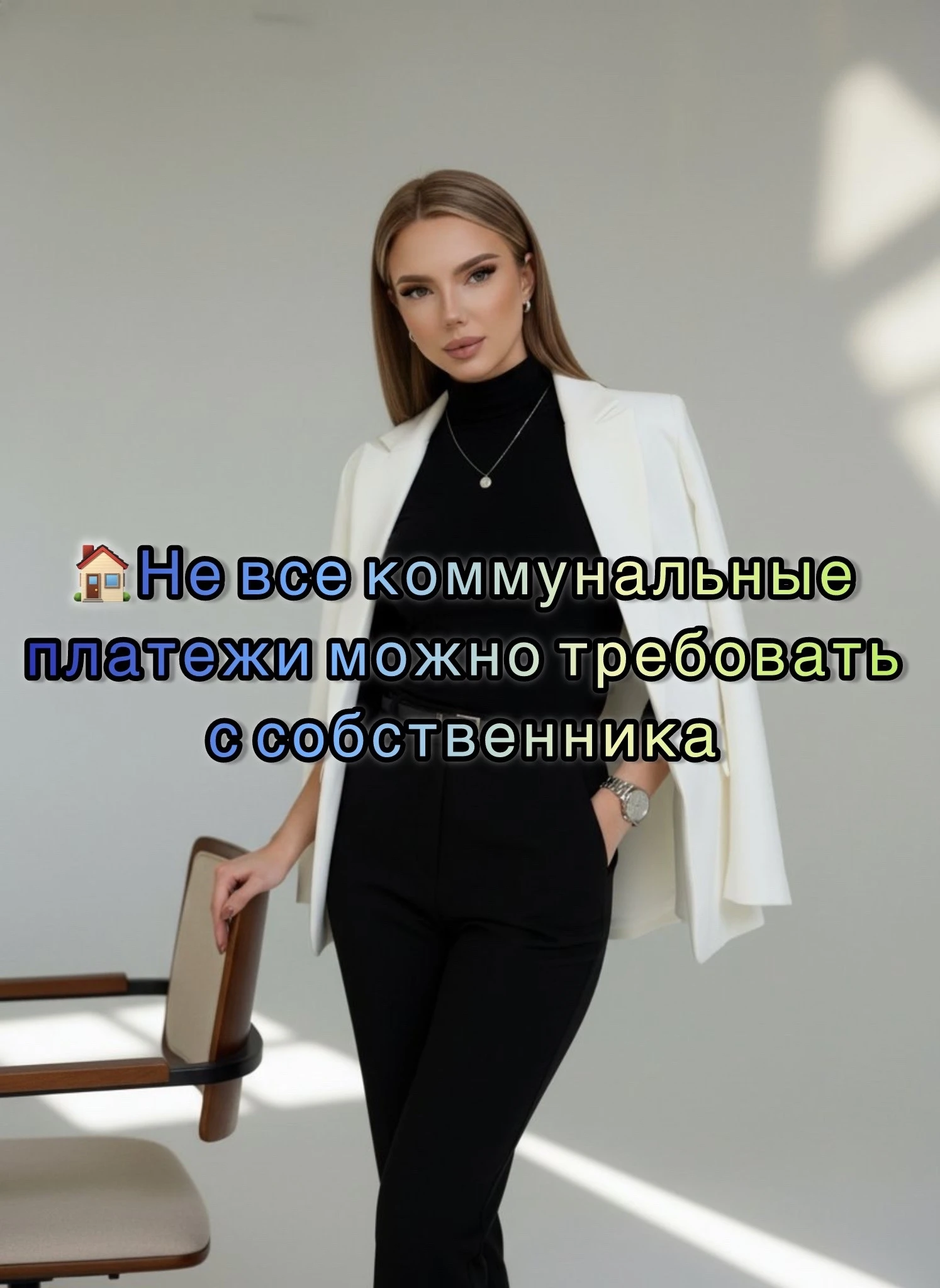 Иногда управляющие компании допускают ошибки: неверно рассчитывают площадь; начисляют услуги, которые фактически - изображение