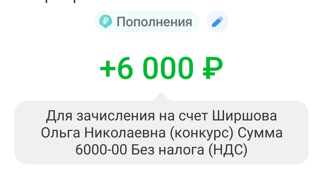 Я получила подарок от @BAZAR! Спасибо огромное, @Vladislav_Nikonov Честно говоря, были уже сомнения. Но они - изображение