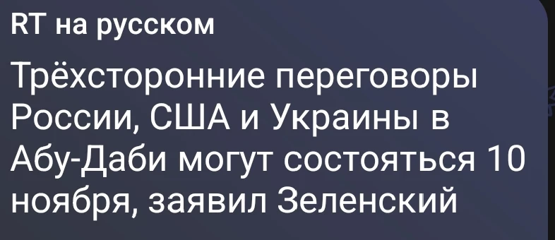 Изображение из поста - изображение