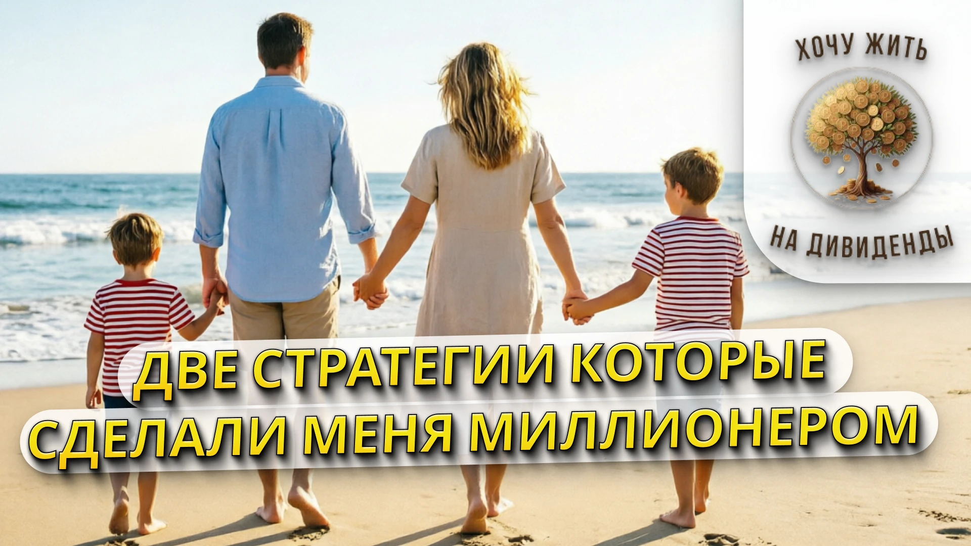 Я часто замечаю, что многие люди, совершают одну и тужу ошибку. Они сваливают все свои инвестиции в одну кучу и - изображение
