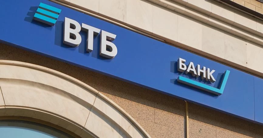 Что случилось Клиенты ВТБ массово столкнулись с недоступностью онлайн-сервисов утром 8 июня. Сбой начался около - изображение