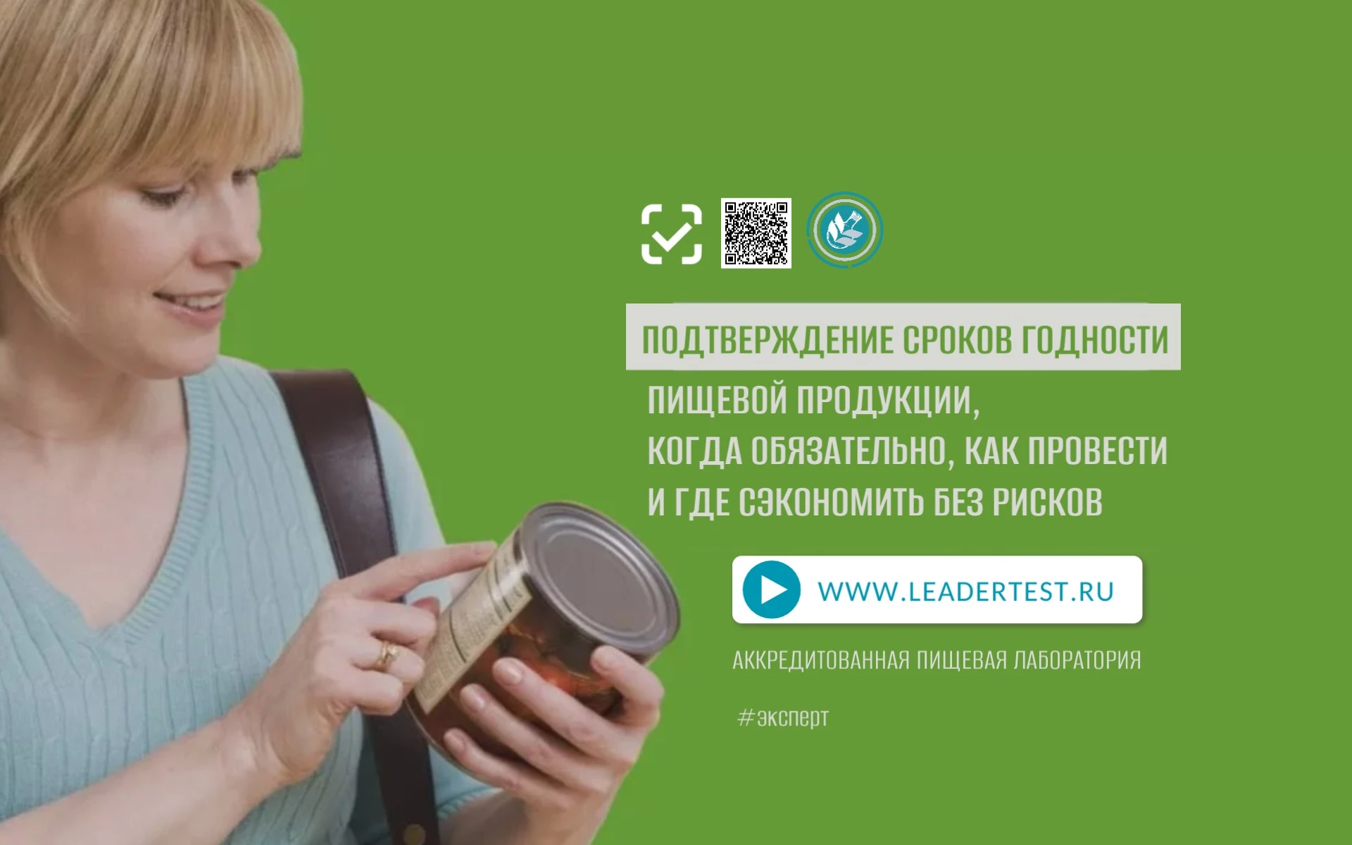 Kогда обязательно, как провести и где сэкономить без рисков ✅ Разбираем нормативную базу и практику - изображение