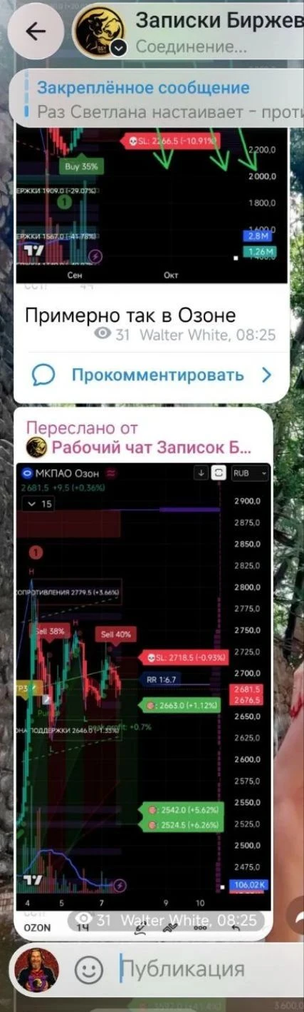 Изображение из поста - изображение