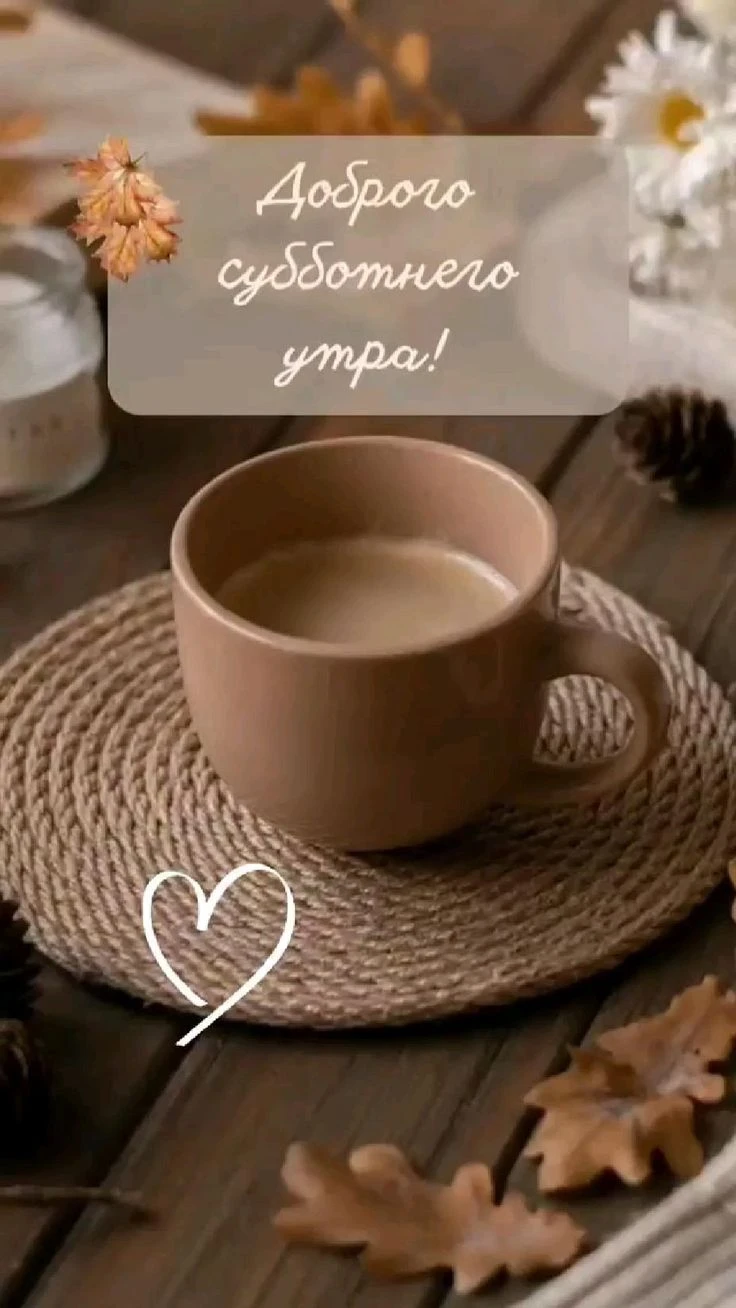 ☕️ Субботний обзор за чашкой кофе: рынок взлетел, пока все спали Доброе утро! Пока одни пили кофе, другие - изображение