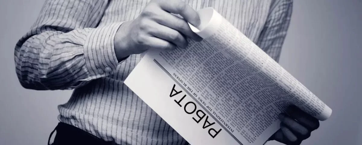 Что случилось На сессии «Ъ» в рамках ПМЭФ-2026 глава HR-агентства ProPersonnel Татьяна Долякова заявила, что - изображение