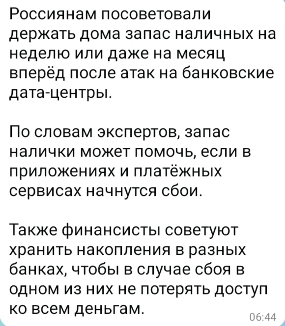 Изображение из поста - изображение