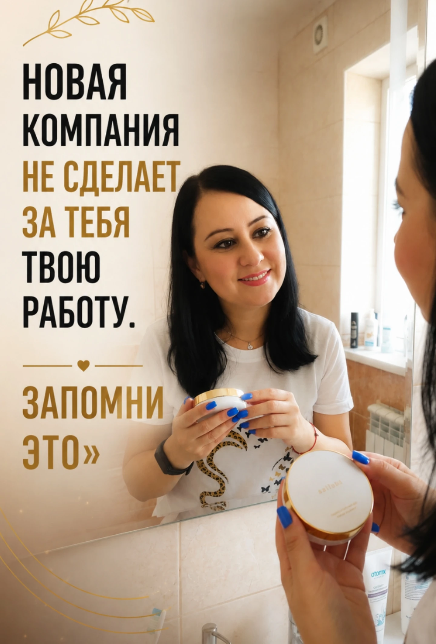 СКОЛЬКО КОМПАНИЙ НУЖНО ПОМЕНЯТЬ, ЧТОБЫ НАКОНЕЦ ПОЛУЧИЛОСЬ? ОТВЕЧАЮ ЧЕСТНО Одна, две, три, пять? Я знаю людей, - изображение