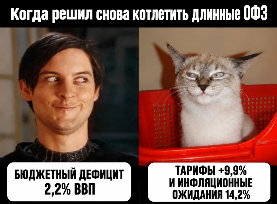 #ИтогиНедели Российский рынок неделю закончил почти там же, где начал. К вечеру пятницы индекс МосБиржи примерно - изображение