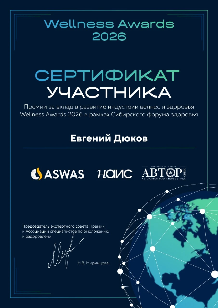 Друзья, поддержите вашими голосами! Я номинирован на премию "Эксперт года в сфере ментального здоровья и - изображение