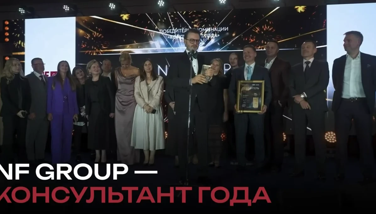 В номинации «Персона года» победителем стал Дмитрий Атопшев, партнер и управляющий директор NF Property - изображение