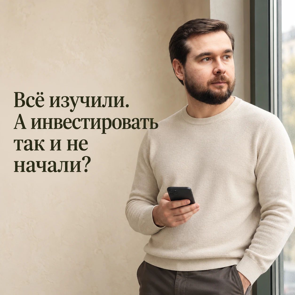 Курс прошли, счёт открыли. Но всё ещё выбираете: эта бумага или та? А вдруг есть выгоднее? Если хочется сразу - изображение