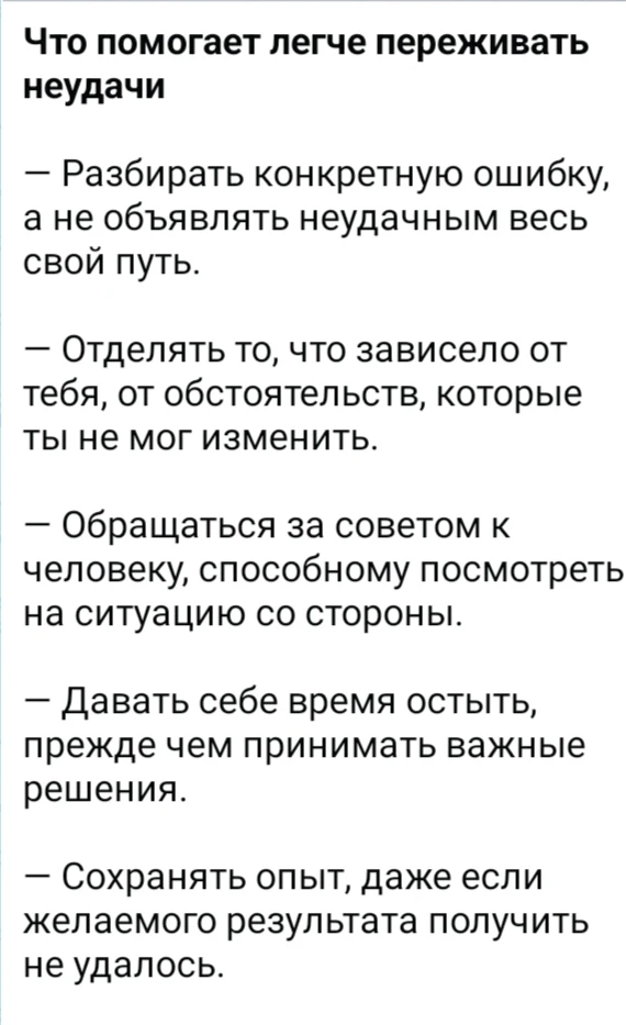 Изображение из поста - изображение