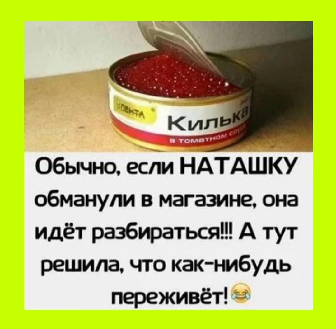 Изображение из поста - изображение