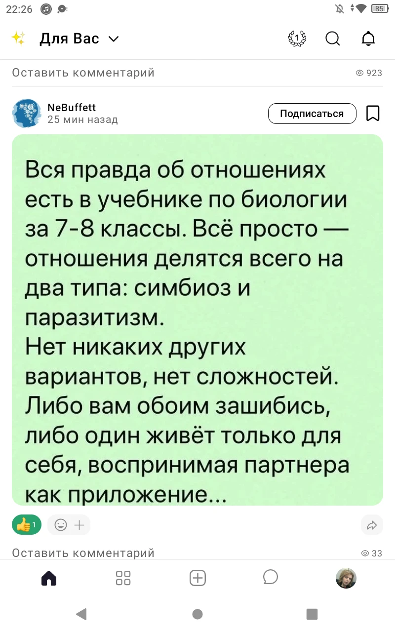 Вот я даже не знаю, чему больше радоваться, тому что дали отопление или тому что за окном плюс 22. Просто - изображение