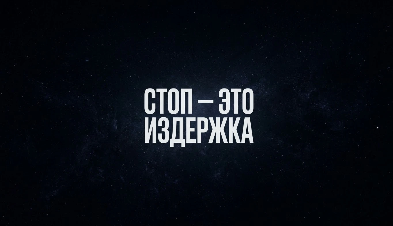 Отсутствие стоп-ордера — это не стратегия, а эмоциональная фиксация на собственной правоте. На институциональном - изображение
