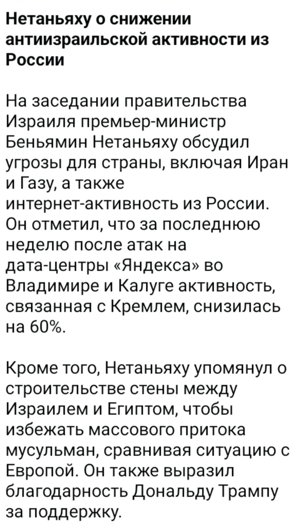 Изображение из поста - изображение