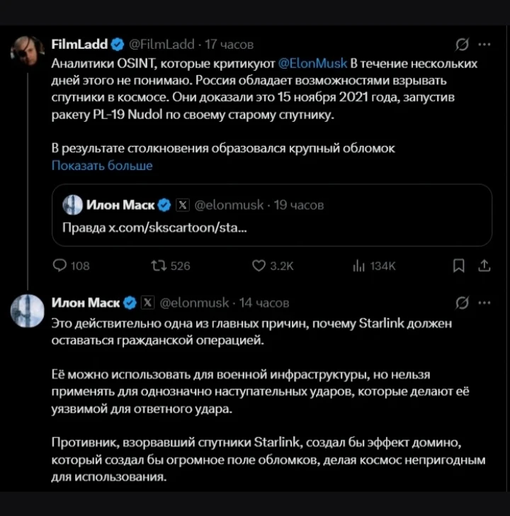 Спутниковая связь давно перестала быть только технологической новинкой — сегодня это полноценный экономический - изображение