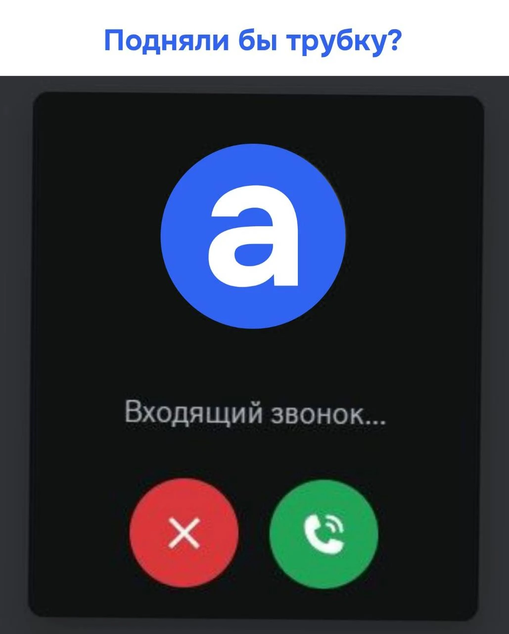 От сотрудника ГИБДД - изображение
