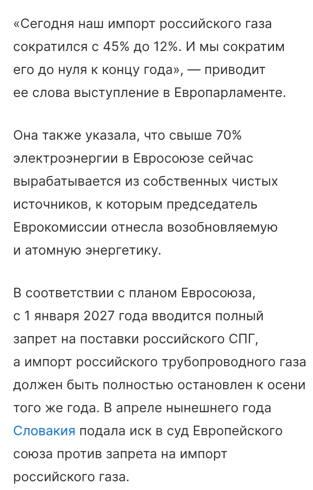Изображение из поста - изображение