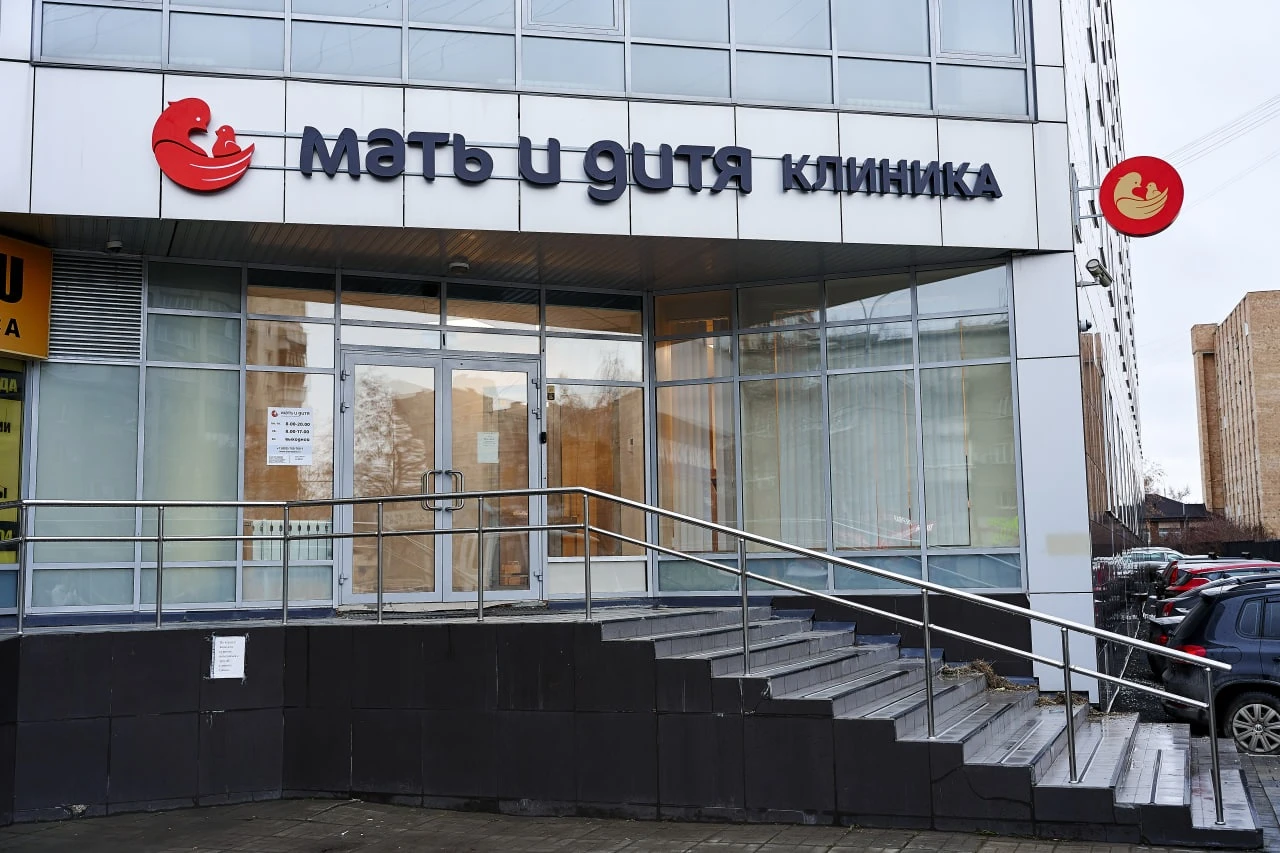 Тикер: $MDMG Текущая цена: 1280 Капитализация: 96.2 млрд Сектор: #потребительский Сайт: - изображение