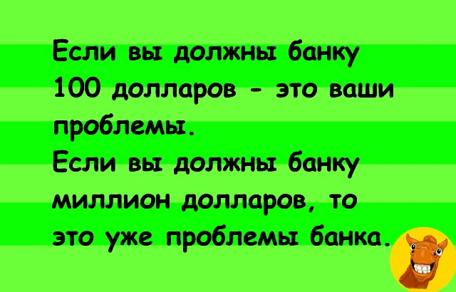 #анекдот #шутка_юмора #смех #ржака #юмор #шутка - изображение