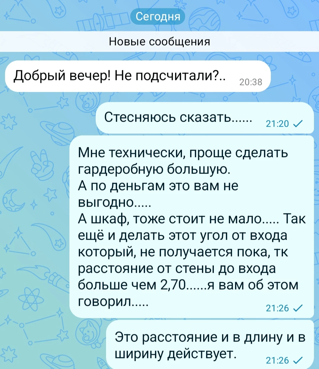 Погрузит вашего клиента в подробности того, что вы делаете, как можно глубже. Настолько глубоко, чтобы клиент - изображение