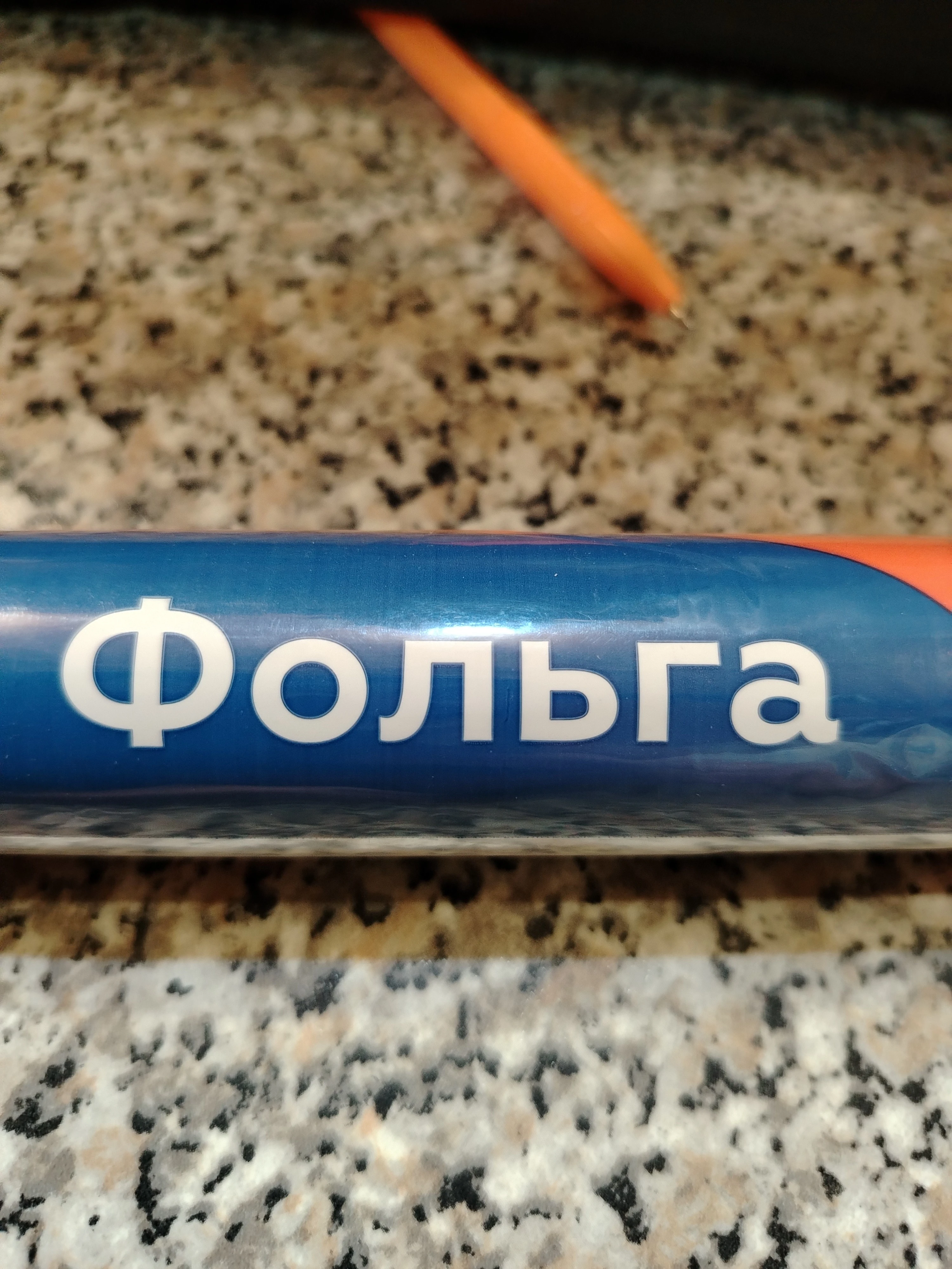 Изображение из поста - изображение