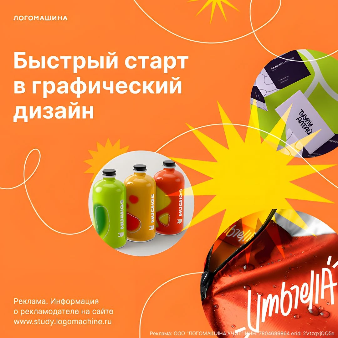 💻 Обучись дизайну, SMM, программированию и многому другому. ✨ Переходи по ссылке - изображение
