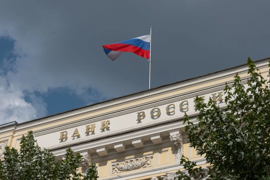 Что случилось Центробанк России подал в Общий суд ЕС в Люксембурге заявление, в котором оспаривает финансовую - изображение