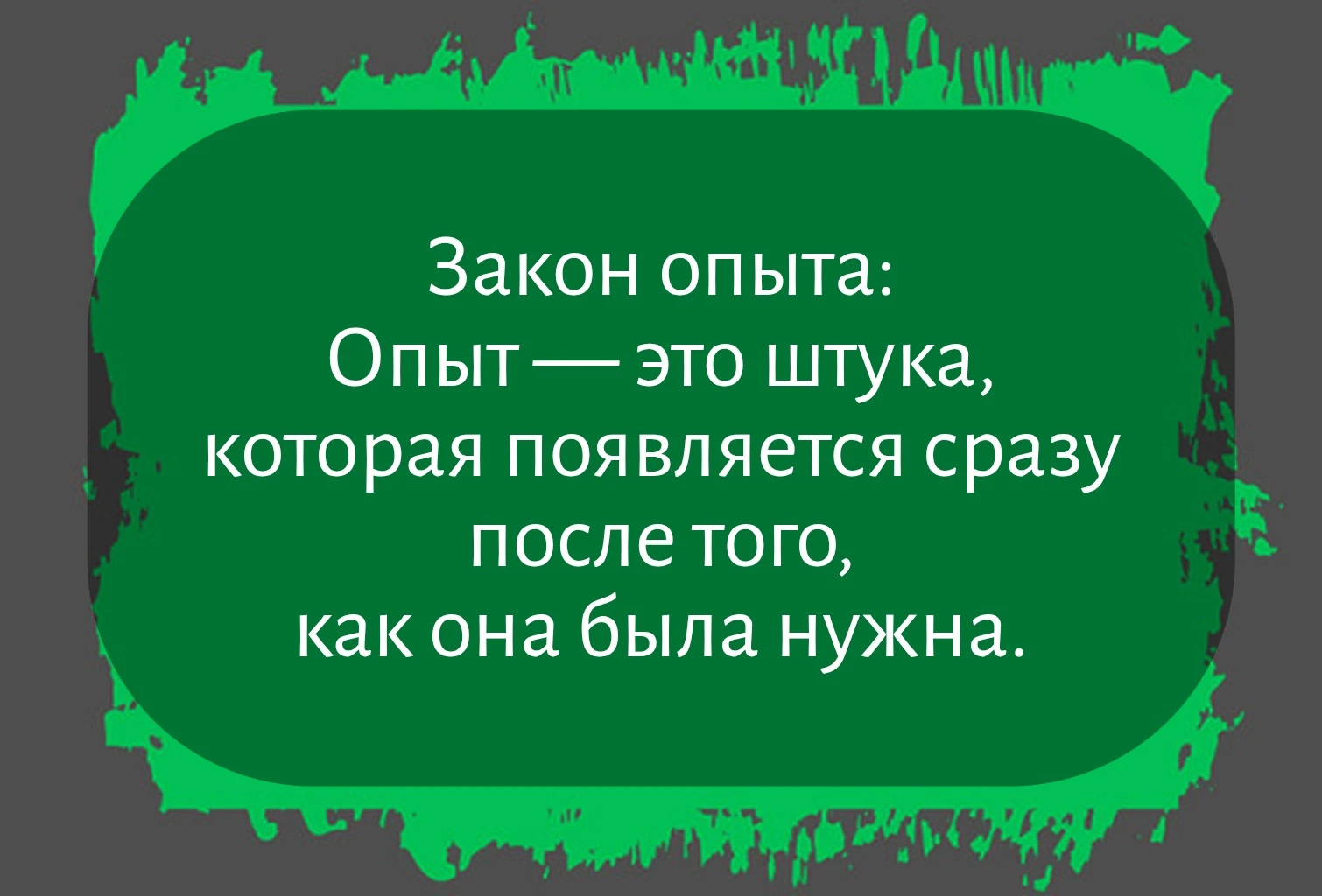 Изображение из поста - изображение