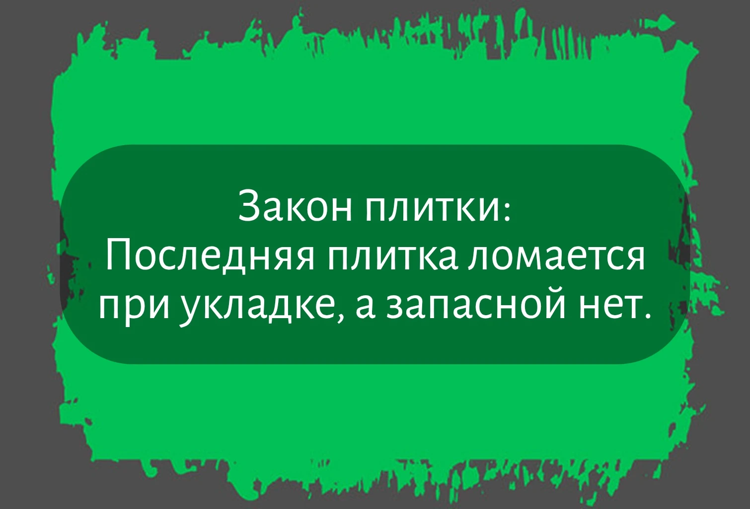 Изображение из поста - изображение
