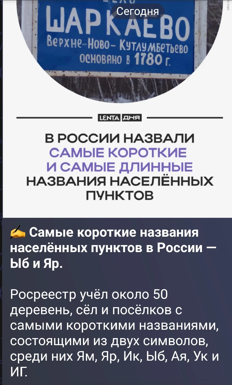 Изображение из поста - изображение