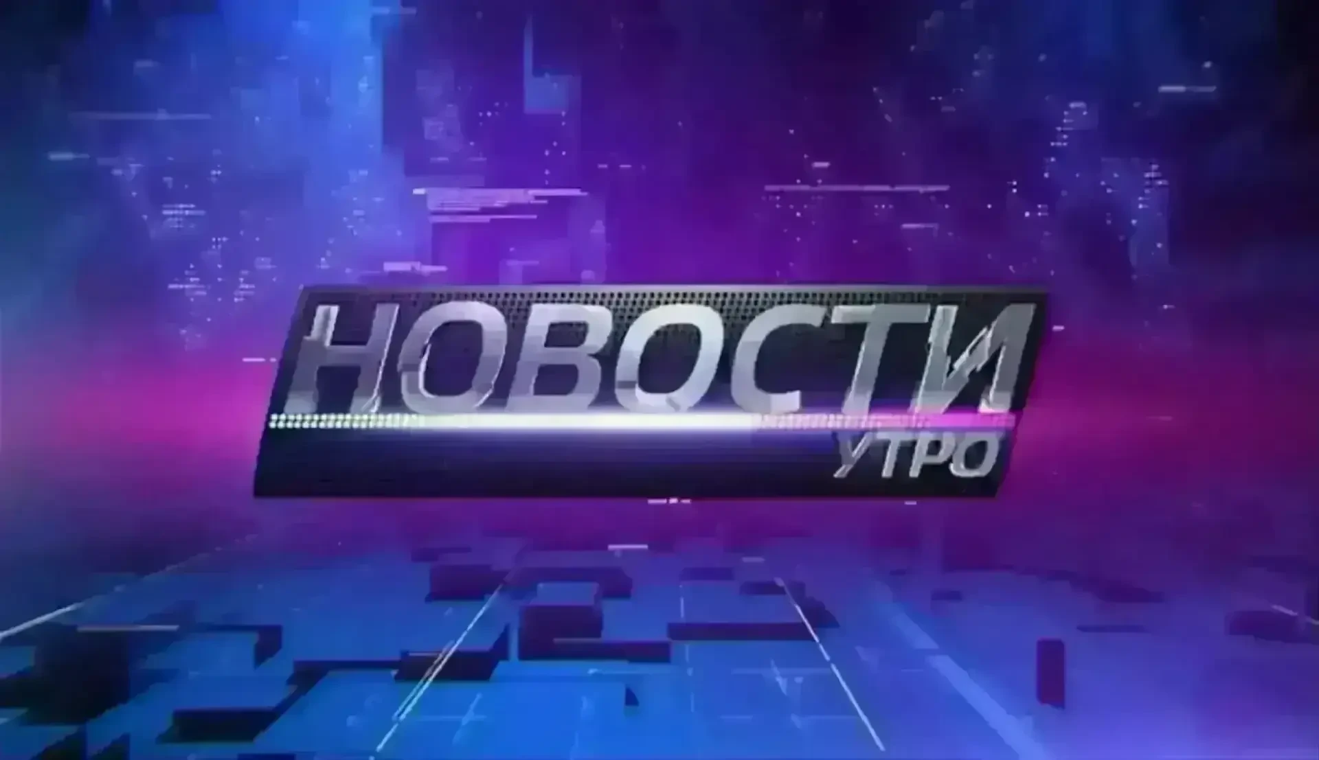 Трёхсторонний саммит: Москва, Вашингтон и Пекин Пресс-секретарь президента России Дмитрий Песков сообщил, что - изображение