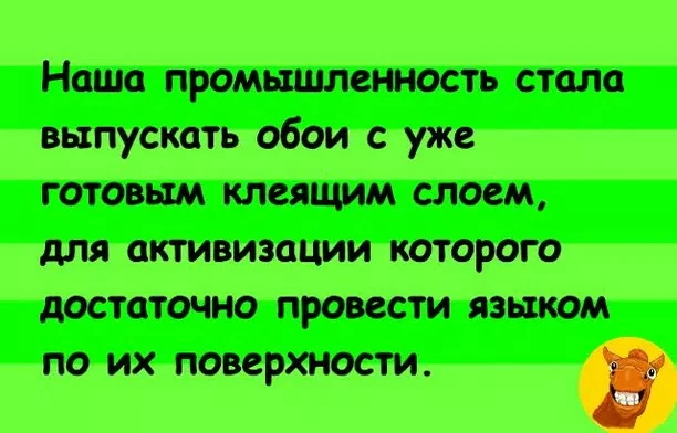#анекдот #шутка_юмора #смех #ржака #юмор #шутка - изображение