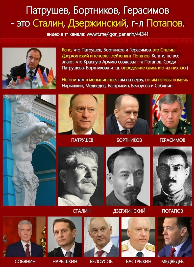 В правительстве много патриотов-державников, надо заметить что например в США их еще меньше.... а в Израиле нет - изображение