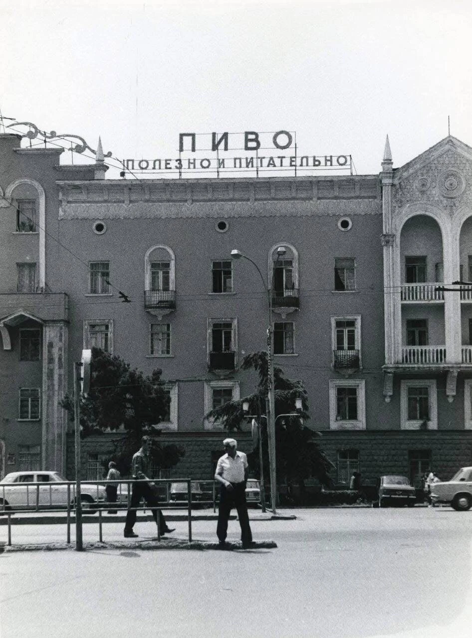 📜 История одной вывески В 1980 году на жилом доме на привокзальной площади в Тбилиси красовалась необычная - изображение