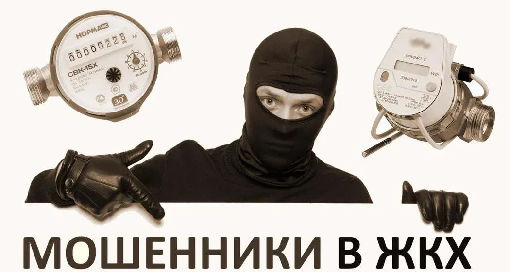 Мошенники начали использовать тему отключения горячей воды и начали рассылать россиянам сообщения якобы от - изображение