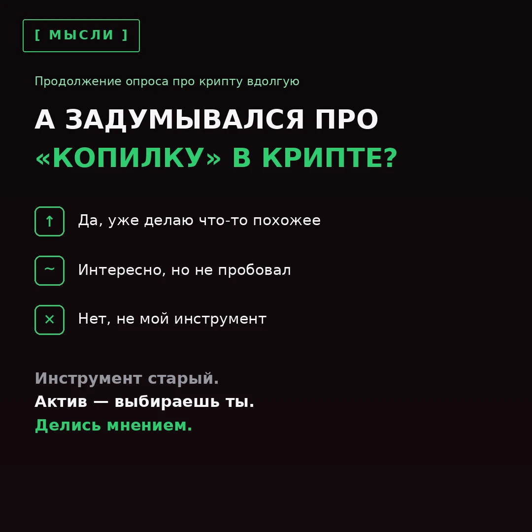 В очередной раз мне интересно ваше мнение, каждому кто уделил время плюс к карме. Вопрос очень короткий. Спасибо - изображение