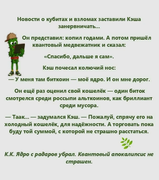 🌵 Колючки Кэша: https://sponsr.ru/elena_7/ https://max.ru/channel_Elena_7 #Базарразбор #аналитика #инвестиции - изображение