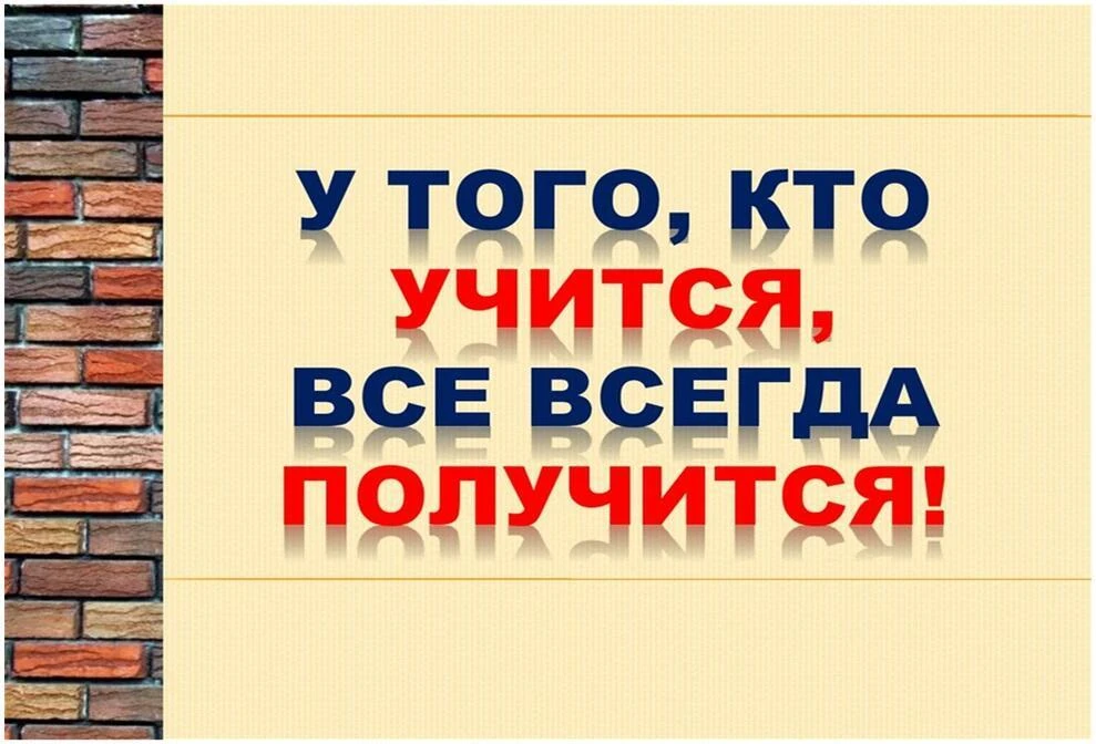 👻Жизнь-это бесконечное совершенствование. Считать себя совершенным значит убить себя💀 👉На первый взгляд может - изображение