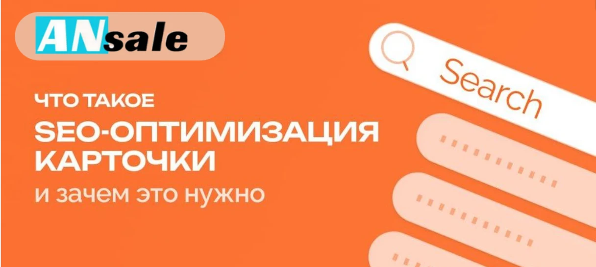 Сегодня разберём, как грамотно работать с Яндекс Картами: что даёт SEO‑оптимизация карточки, когда подключать - изображение