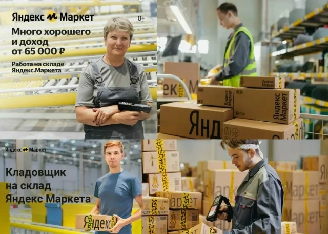 Обязанности: 📦 сборка и комплектация заказов 📦 приёмка, размещение и перемещение товаров на складе 📦 - изображение