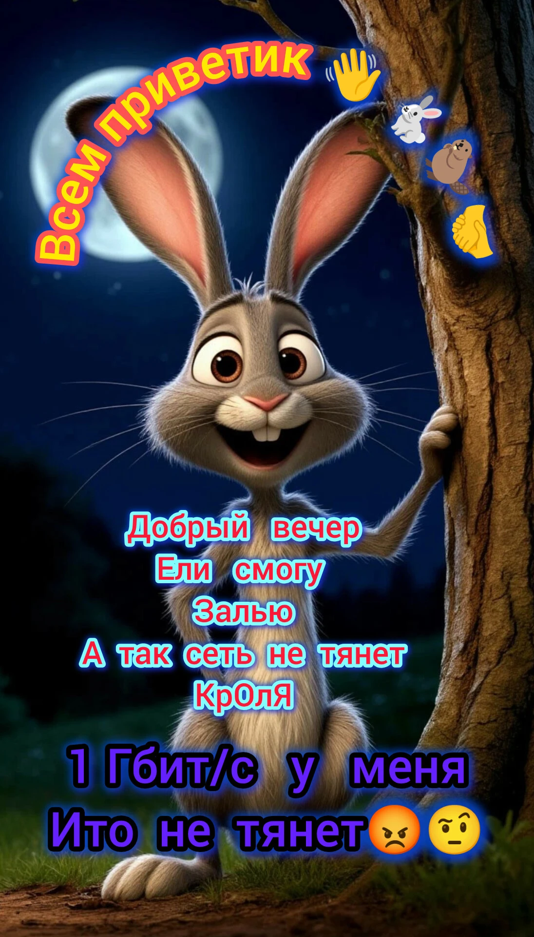 Изображение из поста - изображение