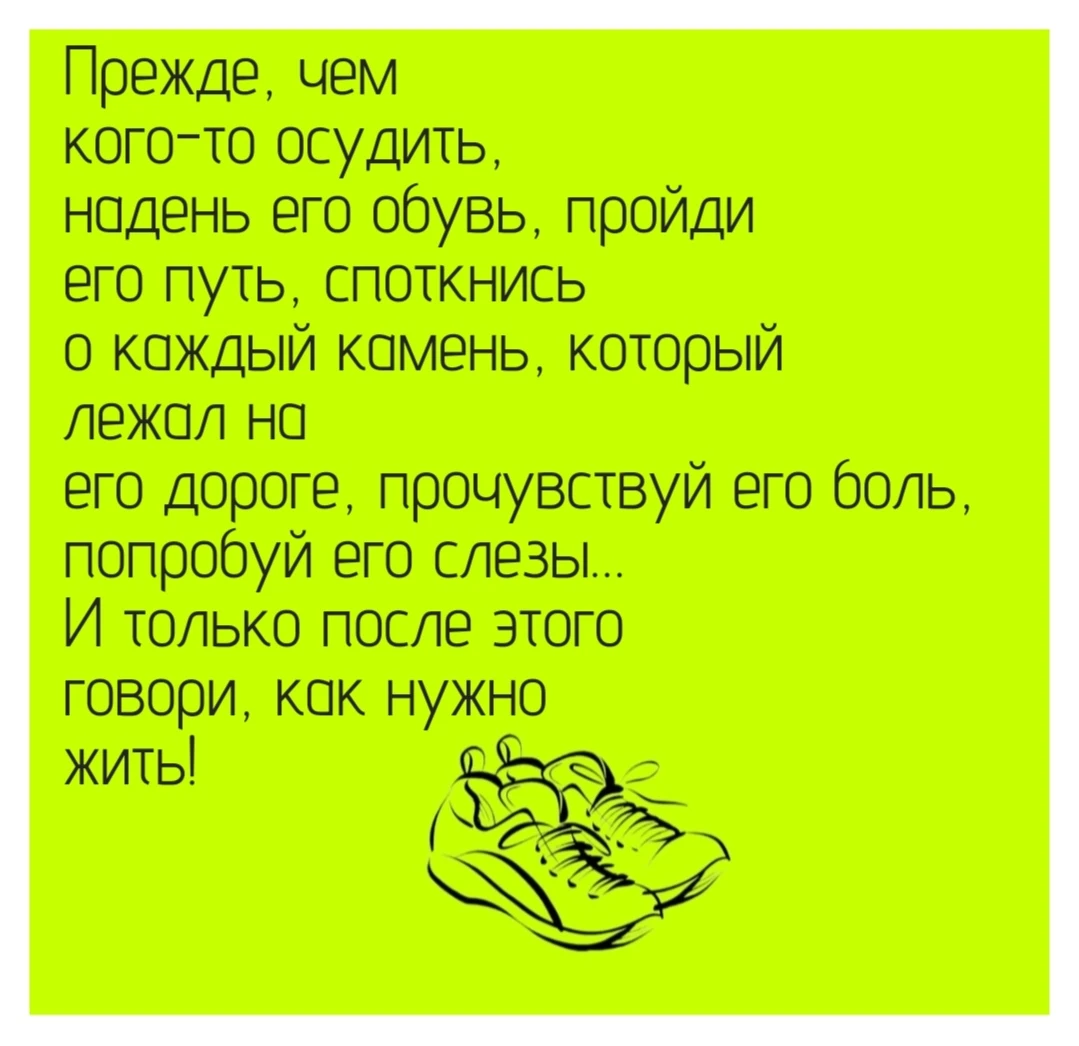 #листаямысли - изображение