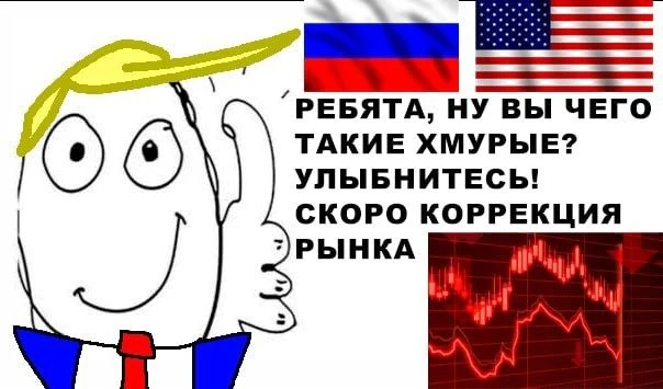 📉 Рынок Индекс МосБиржи завершил день почти без изменений, на символические +0,87% до 2164,42 пунктов. Объёмы - изображение